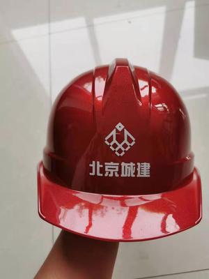 城建定做